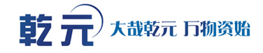 济南乾元仪器有限公司