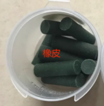 1781667517140100.png image.png